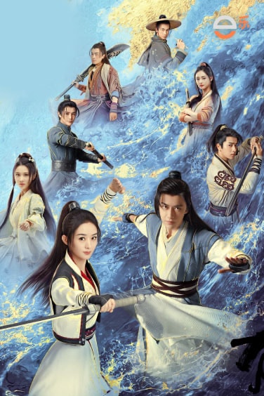 Legend of Fei 有翡