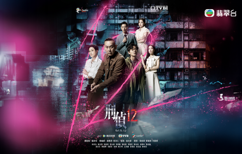 Hong Kong TV Pack